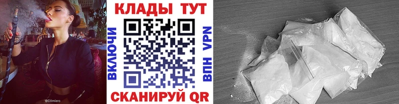 Купить Cocaine Меф мяу мяу Гашиш Сибай