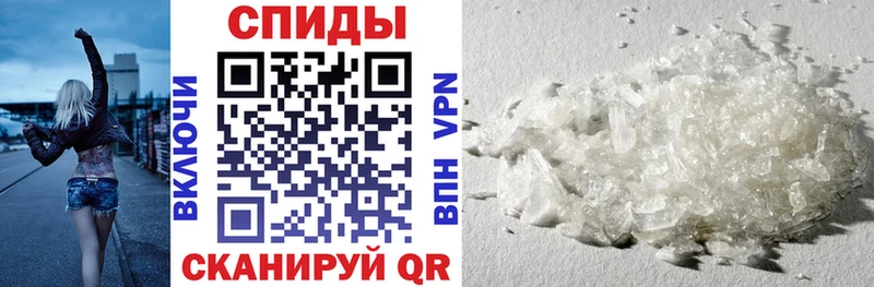 АМФЕТАМИН 97% Сибай
