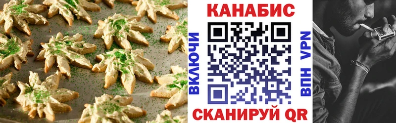 Купить  Сибай  Печенье с ТГК марихуана 