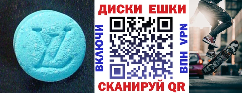 Экстази Дубай  Купить закладки  Сибай 