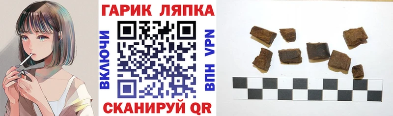 Купить где Сибай Гашиш hashish