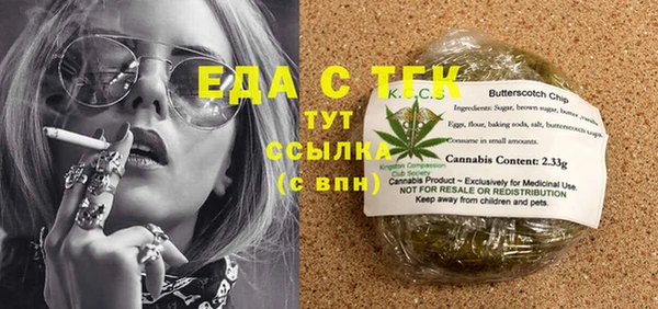 герыч Шарыпово