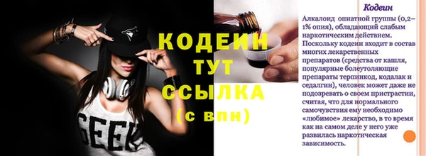 герыч Шарыпово