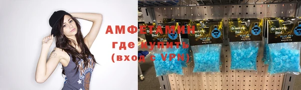мяу мяу мука Шали