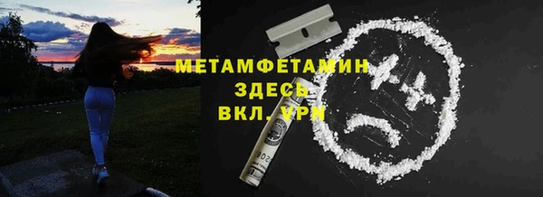 марки lsd Шадринск