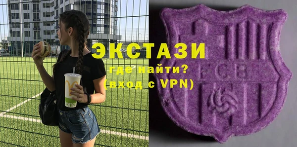 марки lsd Шадринск