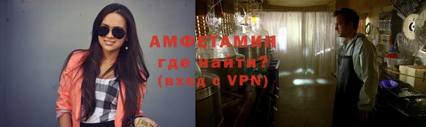 герыч Шарыпово