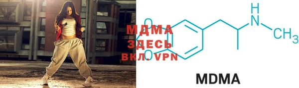 бутик Чердынь