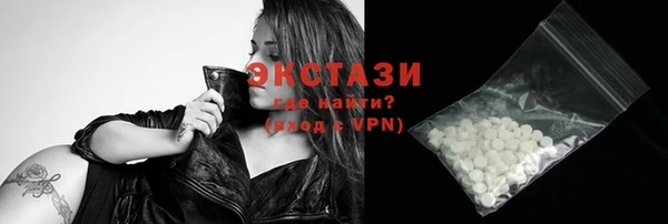 марки lsd Шадринск