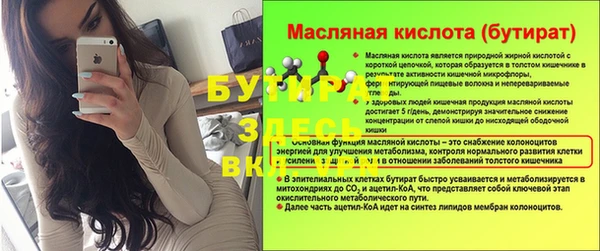не бодяженный Зерноград