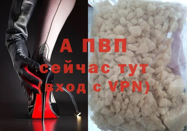 герыч Шарыпово