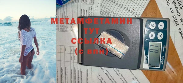 мяу мяу мука Шали