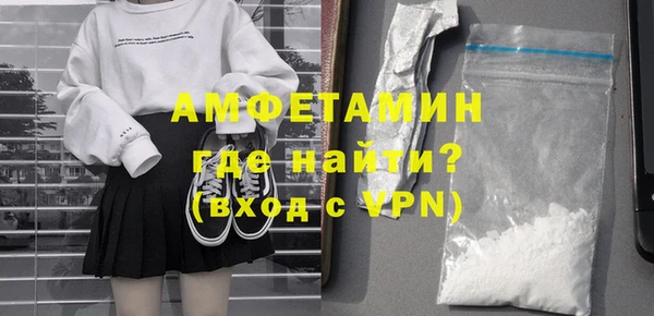мефедрон VHQ Заводоуковск