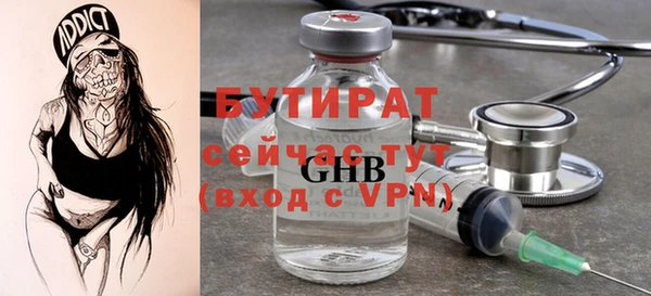герыч Шарыпово