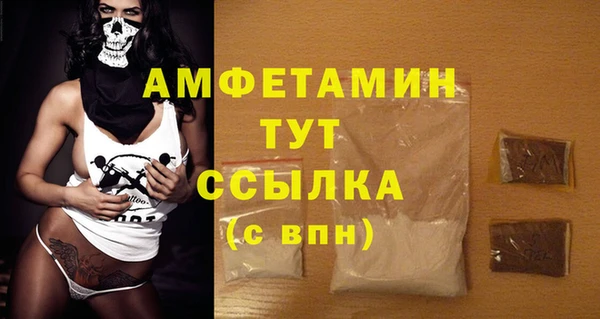 герыч Шарыпово