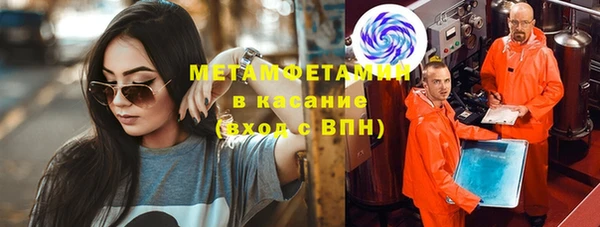 мяу мяу мука Шали