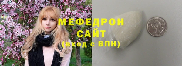 прущие крисы Зеленокумск