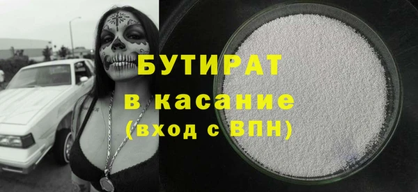 прущие крисы Зеленокумск