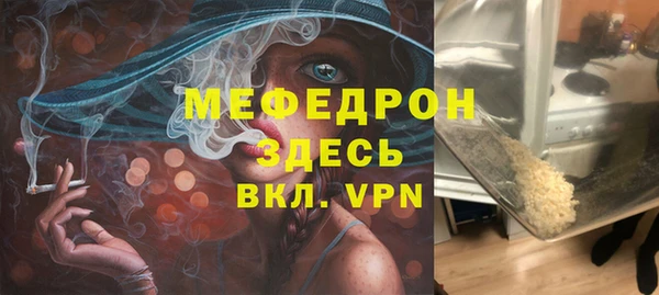 мяу мяу мука Шали