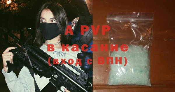прущие крисы Зеленокумск