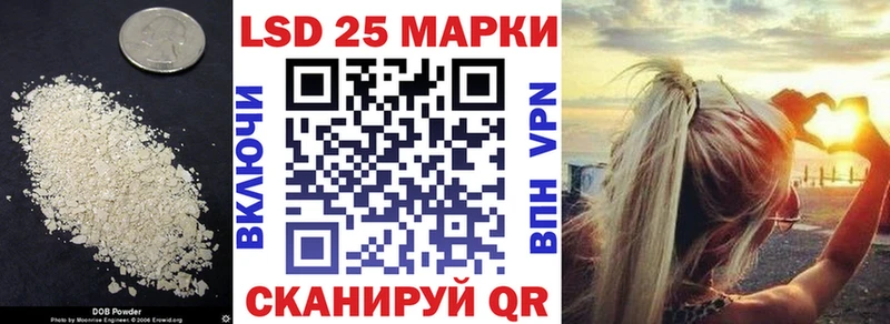 Купить закладки  Сибай  Лсд 25 экстази ecstasy 