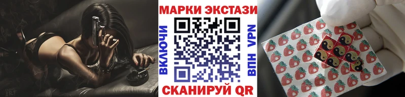 Купить  Сибай  Марки N-bome 1,5мг 